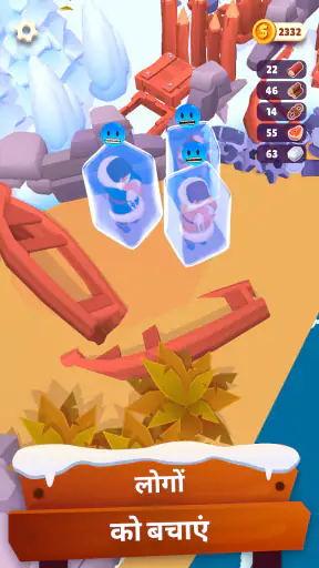 गोल्ड रश (Gold Rush) screenshot