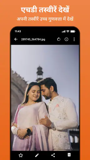 गैलरी - फोटो वॉल्ट और एल्बम screenshot