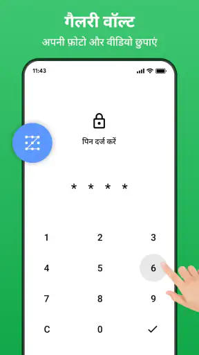 गैलरी - फोटो वॉल्ट और एल्बम screenshot