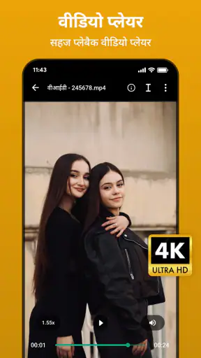 गैलरी - फोटो वॉल्ट और एल्बम screenshot