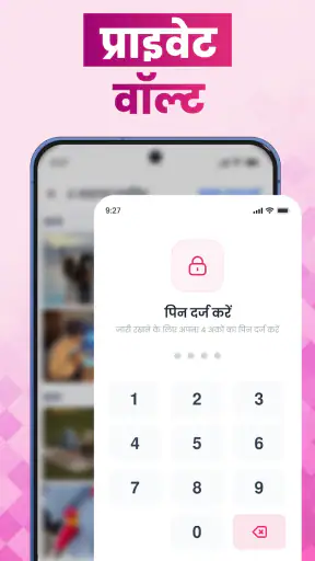 गैलरी मैनेजर और क्लीनर screenshot