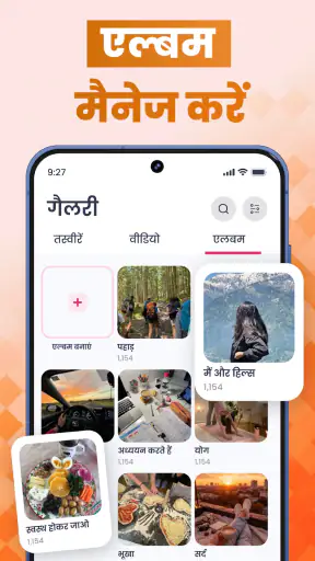 गैलरी मैनेजर और क्लीनर screenshot