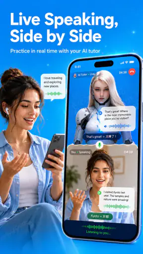 घर बैठे भाषा सीखने वाला एआई ऐप screenshot