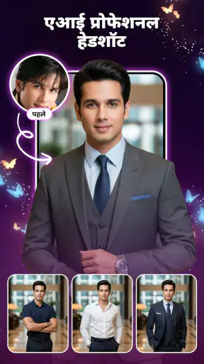 जेनिक्स आर्ट: एआई आर्ट जनरेटर screenshot