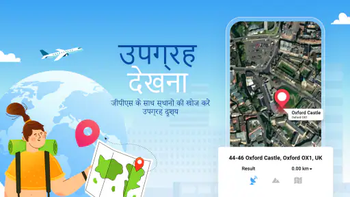 जीपीएस नेविगेशन, रूट प्लानर screenshot
