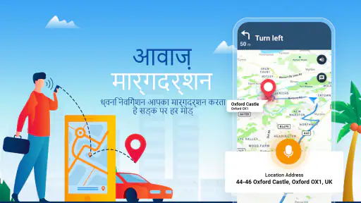 जीपीएस नेविगेशन, रूट प्लानर screenshot