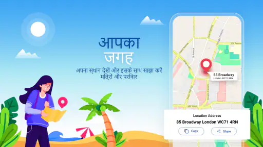 जीपीएस नेविगेशन, रूट प्लानर screenshot