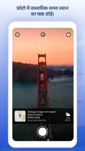 जीपीएस फोटो: स्थान और मानचित्र screenshot