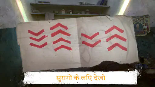 जेल से भागने की पहेली : रोमांच screenshot