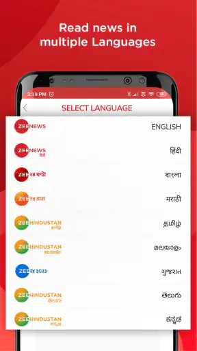 ज़ी न्यूज - हिंदी न्यूज, लाइव ट screenshot