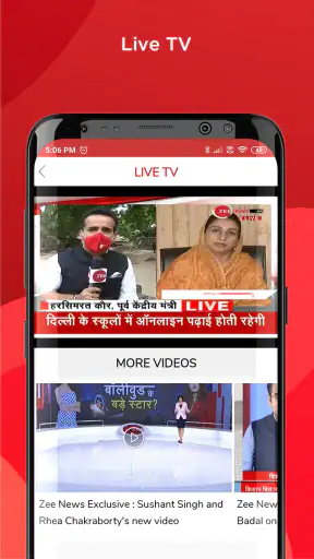 ज़ी न्यूज - हिंदी न्यूज, लाइव ट screenshot