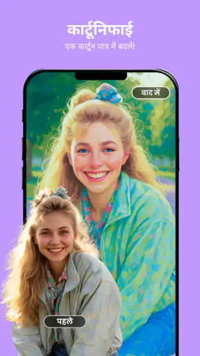 तस्वीर संपादक screenshot