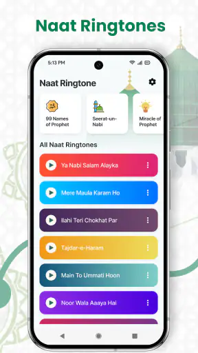 नट रिंगटोन: इस्लामी धुन screenshot