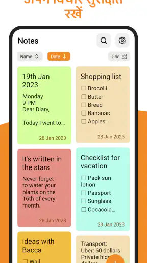 नोट्स, टू डू लिस्ट, मेमो screenshot