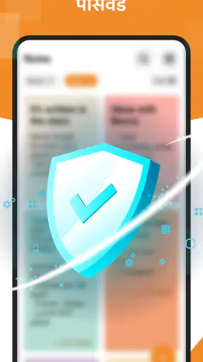 नोट्स, टू डू लिस्ट, मेमो screenshot