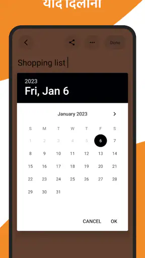 नोट्स, टू डू लिस्ट, मेमो screenshot
