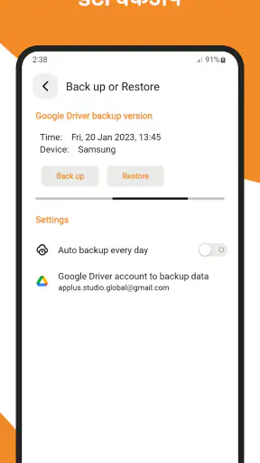 नोट्स, टू डू लिस्ट, मेमो screenshot