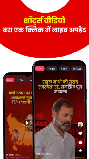 पब्लिक वाइब: लोकल वीडियो ऐप screenshot