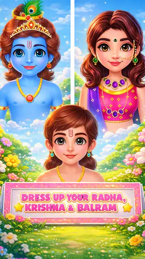 प्यारी राधा का फैशन मेकओवर screenshot