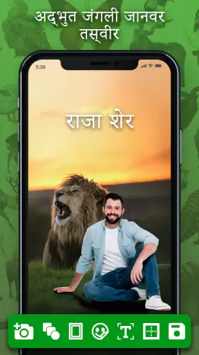 प्रकृति फोटो फ्रेम्स और संपादक screenshot