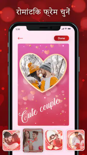 प्रकृति फोटो फ्रेम्स और संपादक screenshot