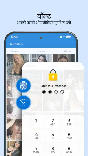 फोटो गैलरी: AI फोटो एडिटर screenshot