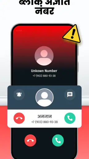 फोन डायलर - कॉल रिकॉर्डर screenshot