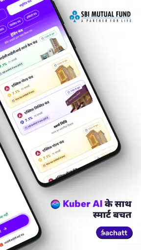 बचत: डेली FD, म्यूचुअल फंड screenshot