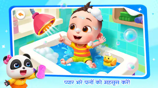 बेबी पांडा का गेम हाउस screenshot