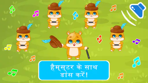 बेबीफोन - जानवरों के खेल, नंबर screenshot