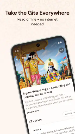 भगवद गीता हिंदी - भावार्थ सहित screenshot