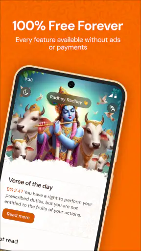 भगवद गीता हिंदी - भावार्थ सहित screenshot