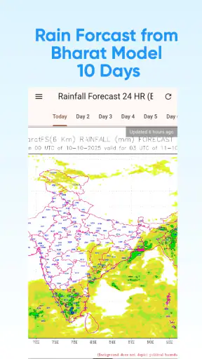 भारत उपग्रह मौसम screenshot