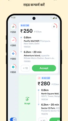 भारत टैक्सी ड्राइवर screenshot