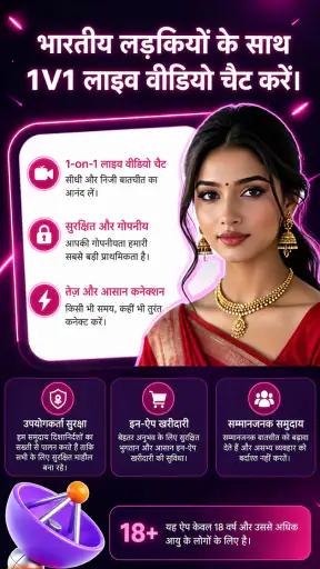 मीयाएक्स screenshot