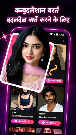 मीयाएक्स screenshot