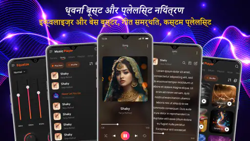 म्यूजिक प्लेयर: वीडियो प्लेयर screenshot