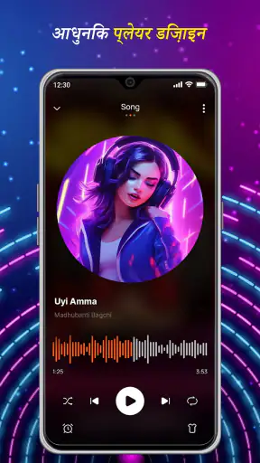 म्यूजिक प्लेयर: वीडियो प्लेयर screenshot