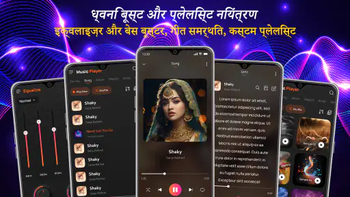 म्यूजिक प्लेयर: वीडियो प्लेयर screenshot