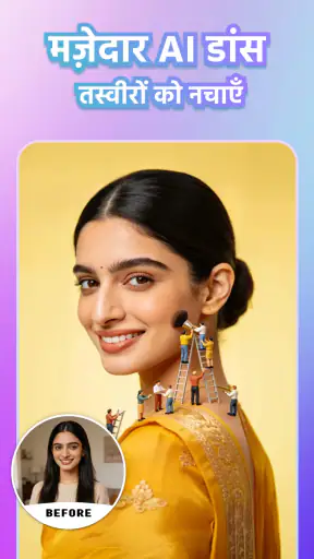 म्यूज़िक वीडियो मेकर: VidRaga screenshot