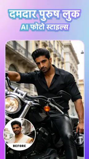 म्यूज़िक वीडियो मेकर: VidRaga screenshot