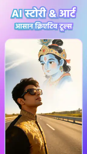 म्यूज़िक वीडियो मेकर: VidRaga screenshot