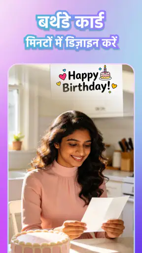 म्यूज़िक वीडियो मेकर: VidRaga screenshot
