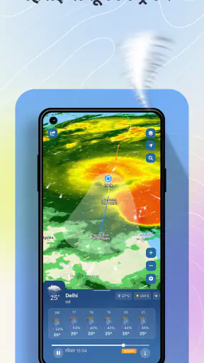 मौसम रडार · WeatherScope screenshot
