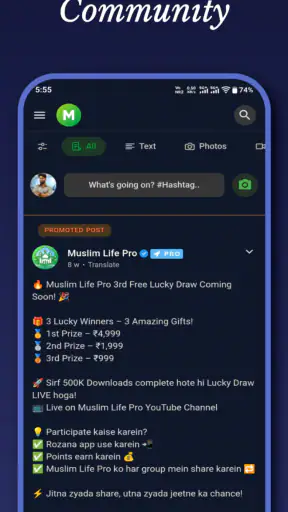मुस्लिम लाइफ प्रो:कुरान और नात screenshot