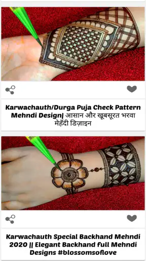 मेहंदी डिज़ाइन: हिना डिज़ाइन screenshot