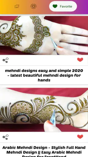 मेहंदी डिज़ाइन: हिना डिज़ाइन screenshot