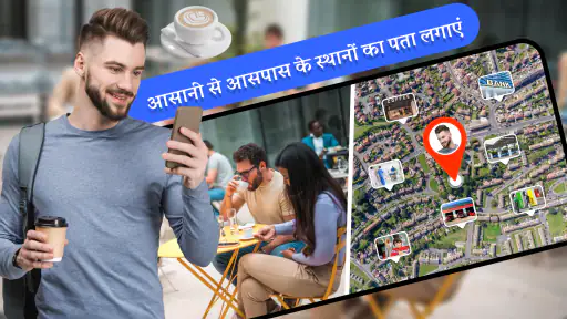 लाइव अर्थ मैप जीपीएस नेविगेशन screenshot