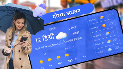 लाइव अर्थ मैप जीपीएस नेविगेशन screenshot