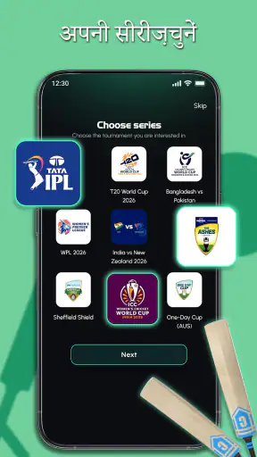 लाइव क्रिकेट स्कोर अपडेट्स screenshot